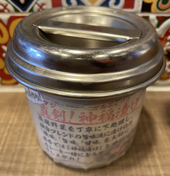 f:id:g16:20201207110801p:plain