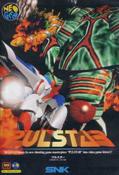 SNK パルスター アーケード ポスター
