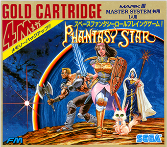 ファンタシースター外伝 ゲームギア セガ ファンタシースター外伝