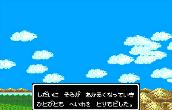 f:id:g16:20210712083746p:plain