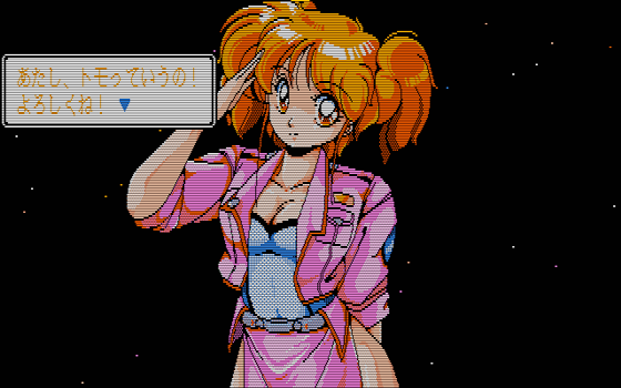 公式サイトから購入する 【説無】メタルオレンジ METAL ORANGE PC