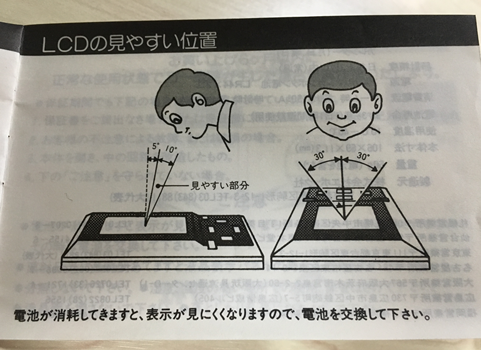 【希少】LSI　パクパクマン Yahoo!オークション -「パクパクモンスター」の落札相場・落札価格