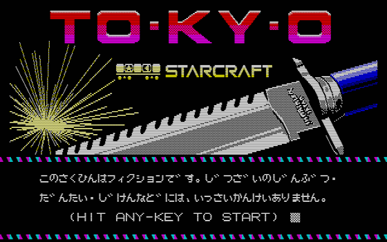 f:id:g16:20210907152526p:plain