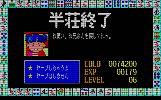 f:id:g16:20211004090554p:plain