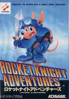 やっぱりセガが好き第44回「ロケットナイトアドベンチャーズ」 - 大