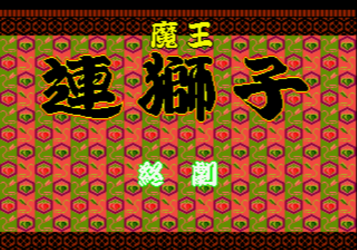 f:id:g16:20211029084910p:plain