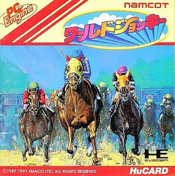 【2012年廃盤】コナミ ゲームカード 競馬 希少 バンダイ サラブレッドカードスペシャル トレカ 馬 競馬