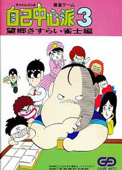 f:id:g16:20211120103649p:plain