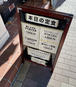 f:id:g16:20211121144822p:plain