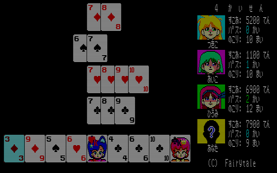 f:id:g16:20220106082337p:plain