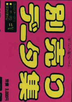 f:id:g16:20220106085639p:plain