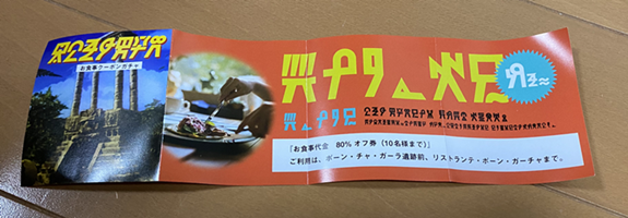 f:id:g16:20220211210638p:plain
