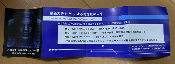 f:id:g16:20220211211051p:plain