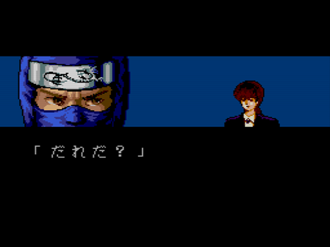 わが青春のPCエンジン(136)「忍者龍剣伝」 - 大帝王通信ブログ