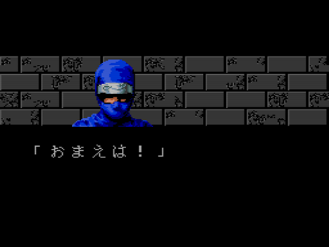 わが青春のPCエンジン(136)「忍者龍剣伝」 - 大帝王通信ブログ