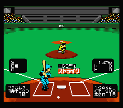 MSXとはMSXの事である 第24回「激突ペナントレース2