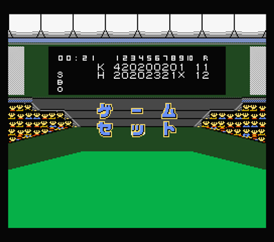MSXとはMSXの事である 第24回「激突ペナントレース2
