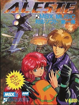 アレスタ　msx sddefault.jpg