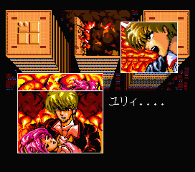 MSXとはMSXの事である 第26回「アレスタ」 - 大帝王通信ブログ