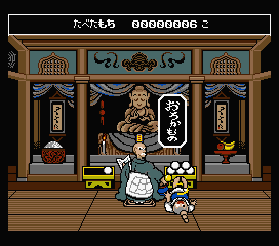 MSXとはMSXの事である 第27回「コナミゲームコレクション」 - 大