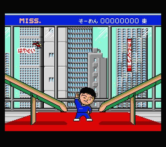 MSXとはMSXの事である 第27回「コナミゲームコレクション」 - 大