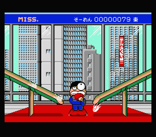 MSXとはMSXの事である 第27回「コナミゲームコレクション」 - 大