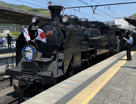 鬼怒川温泉散策 大帝王通信ブログ