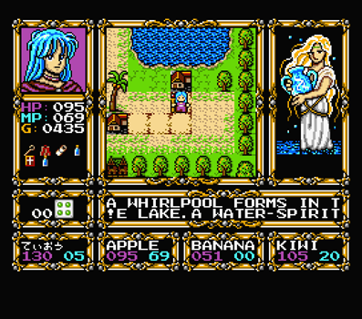 MSX2/MSX2＋ソフト】 ルーンマスター2 MSXとはMSXの事である 第31