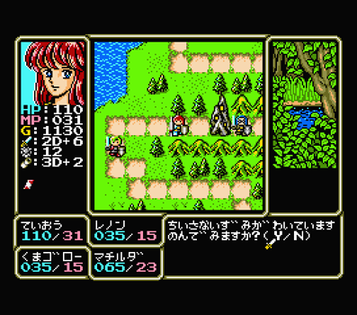 MSXソフト　ルーンマスターⅡ 20220613110625.png