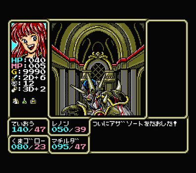 ルーンマスターII for MSX2 - YouTube