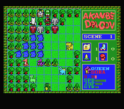 MSXとはMSXの事である 第35回「ディスクステーション 創刊