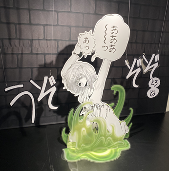 BASTARD!! EXHIBITION!!」に行ってきたよ - 大帝王通信ブログ