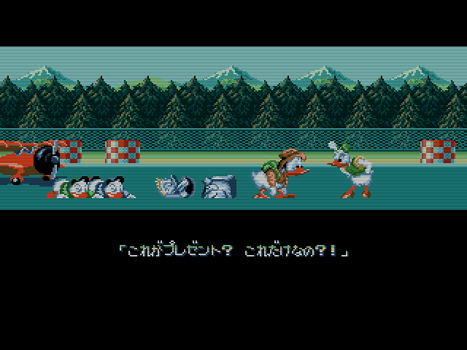やっぱりセガが好き第78回「アイラブドナルドダック グルジア王の秘宝