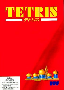 PC-8801VAソフト　テトリス 88ゲーム回想録(36)「テトリス」 - 大帝王通信ブログ