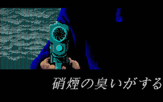 88ゲーム回想録(43)「ガウディ －バルセロナの風－」 - 大帝王通信ブログ