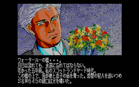 88ゲーム回想録(43)「ガウディ －バルセロナの風－」 - 大帝王通信ブログ