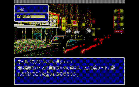 88ゲーム回想録(43)「ガウディ －バルセロナの風－」 - 大帝王通信ブログ