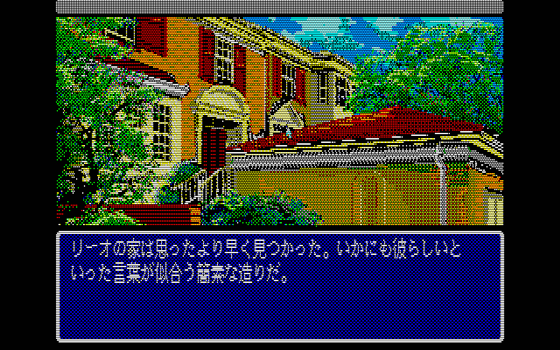 88ゲーム回想録(43)「ガウディ －バルセロナの風－」 - 大帝王通信ブログ