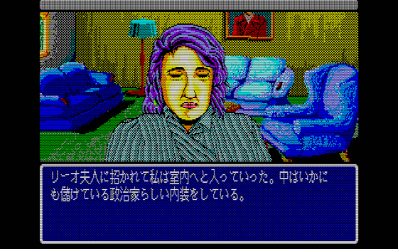 88ゲーム回想録(43)「ガウディ －バルセロナの風－」 - 大帝王通信ブログ