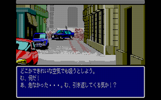 88ゲーム回想録(43)「ガウディ －バルセロナの風－」 - 大帝王通信ブログ