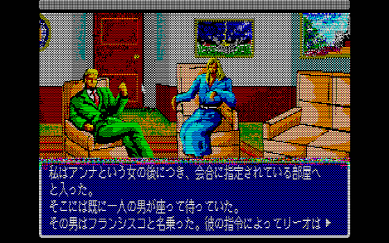 88ゲーム回想録(43)「ガウディ －バルセロナの風－」 - 大帝王通信ブログ