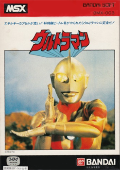 バンダイ ウルトラマン MSXソフト BMX-003