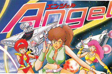 RPGプレイレポート「少女戦隊エンジェル」 - 大帝王通信ブログ