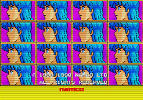 やっぱりセガが好き第96回「バーニングフォース」 - 大帝王通信ブログ