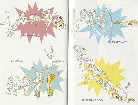 やっぱりセガが好き第98回「キューティー鈴木のリングサイドエンジェル