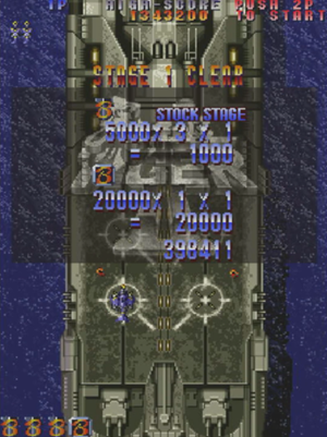 EGRETⅡ mini収録タイトルレビュー(24)「究極タイガーII」 - 大 EGRETⅡ mini収録タイトルレビュー(24)「究極タイガーII」 - 大