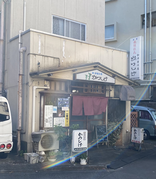 カレー番長への道 ～望郷編～ 第602回「和洋食の店かつしげ」 - 大帝王