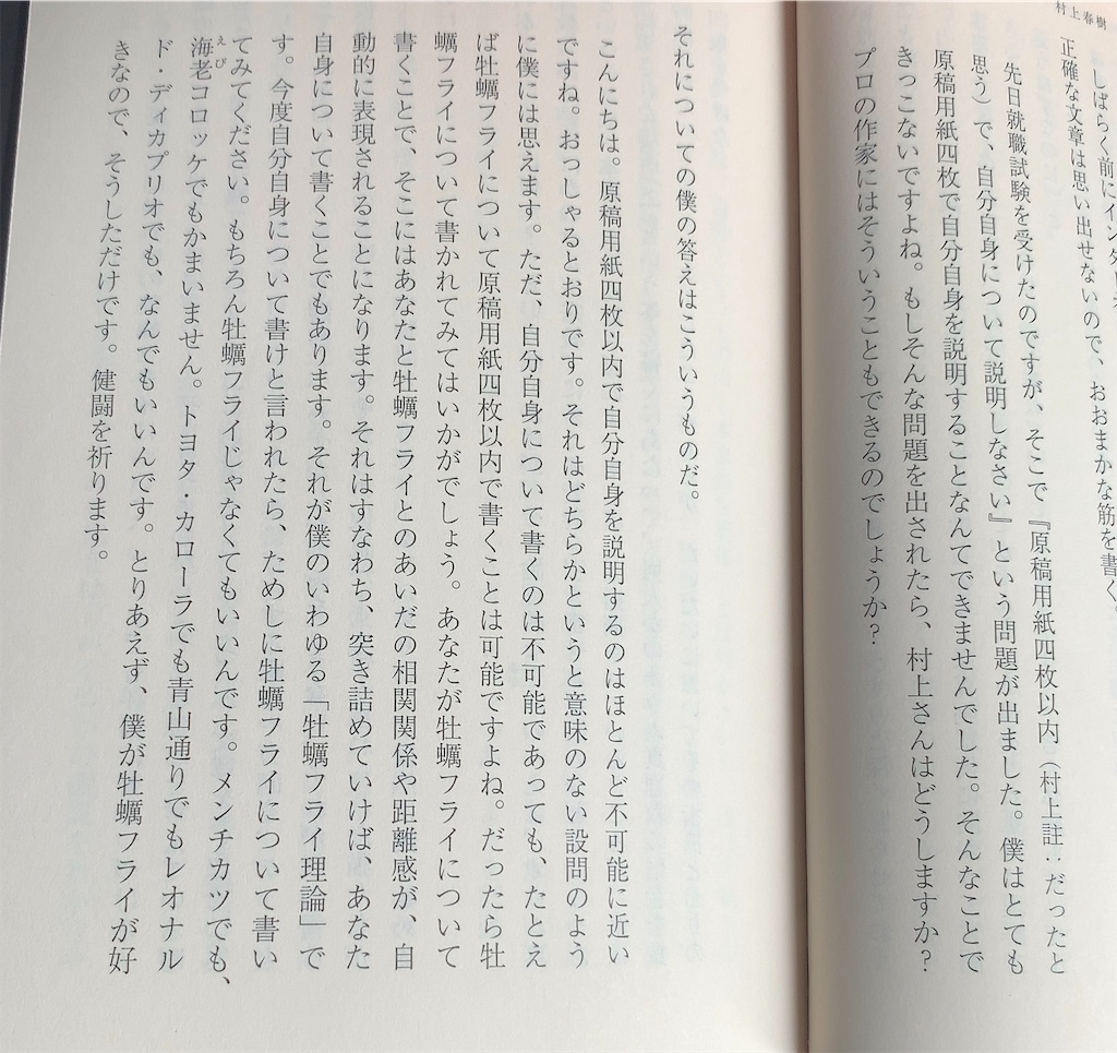 f:id:g1630310:20190528121535j:image