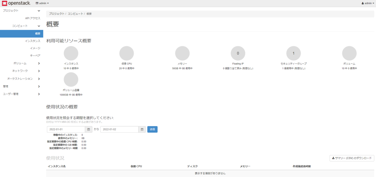 f:id:g1Ri:20220109222936p:plain