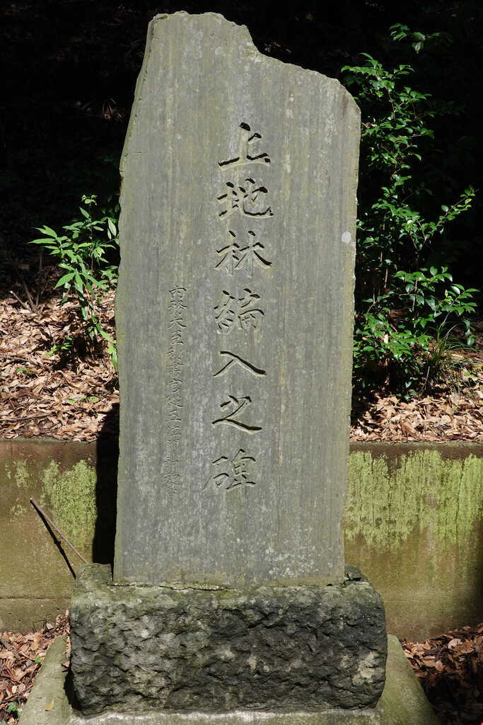 【原田】　　◆高級漆墨「佛足石碑」　古梅園／1984年／5丁型／桐箱黄布 原田】 ◇高級漆墨「佛足石碑」 古梅園／1984年／5丁型／桐